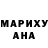 Канабис VHQ Nikita Shulgin