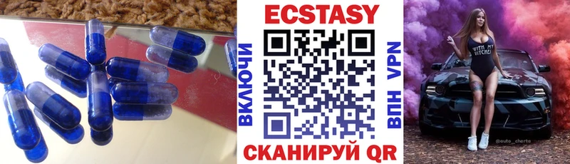Экстази mix  как найти закладки  Ногинск 