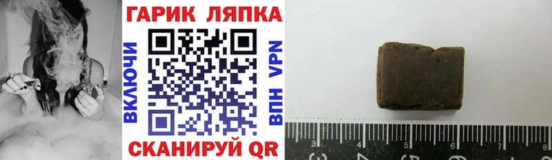 Гашиш ice o lator  где найти   mega зеркало  Ногинск 