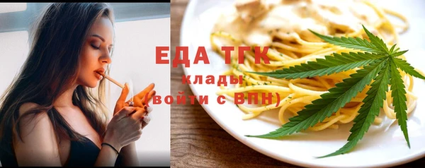 гашишное масло Баксан