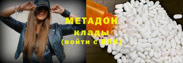 гашишное масло Баксан