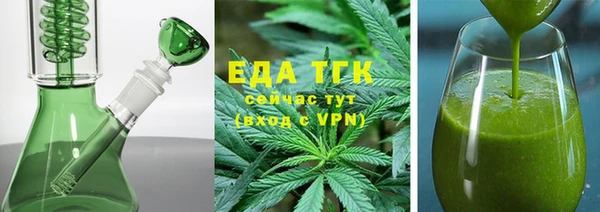 ГАЛЛЮЦИНОГЕННЫЕ ГРИБЫ Балабаново