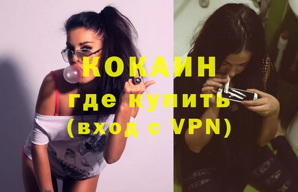 марки nbome Балахна