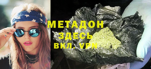 гашишное масло Баксан