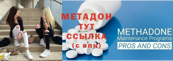 марки nbome Балахна