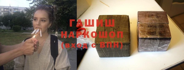 гашишное масло Баксан