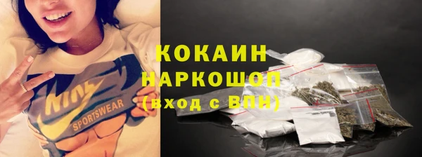 марки nbome Балахна