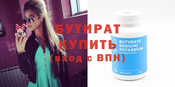марки nbome Балахна