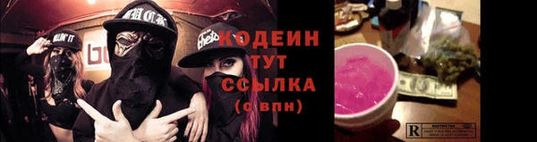 марки nbome Балахна