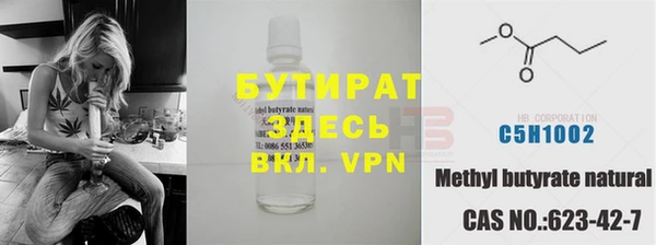 гашишное масло Баксан