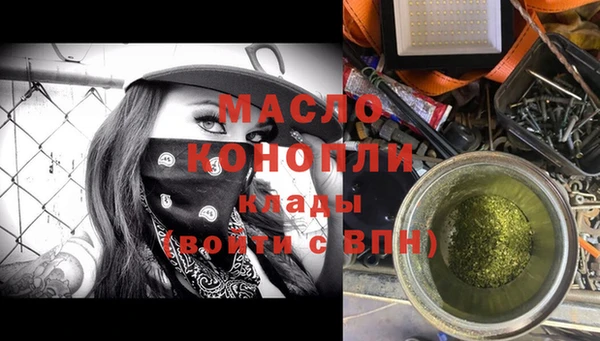 гашишное масло Баксан