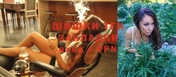 марки nbome Балахна