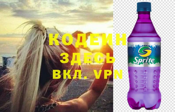 марки nbome Балахна