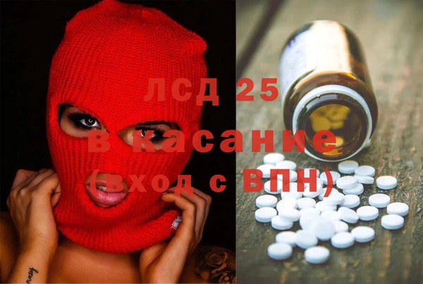 гашишное масло Баксан