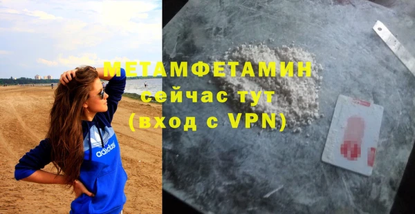 трава Беломорск