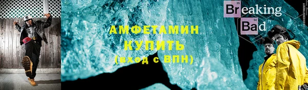 герыч Медногорск