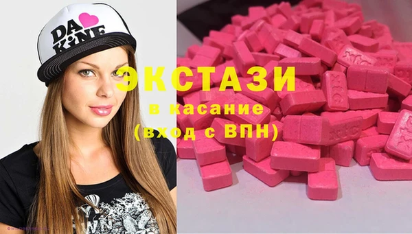 гашишное масло Баксан