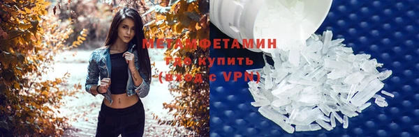 ГАЛЛЮЦИНОГЕННЫЕ ГРИБЫ Балабаново
