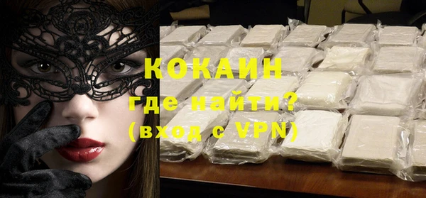 марки nbome Балахна
