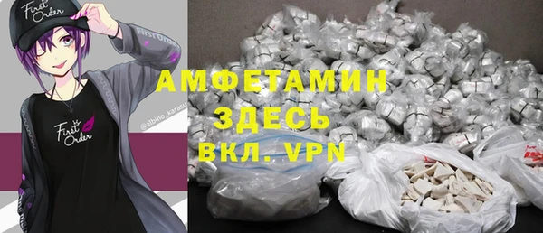 марки nbome Балахна