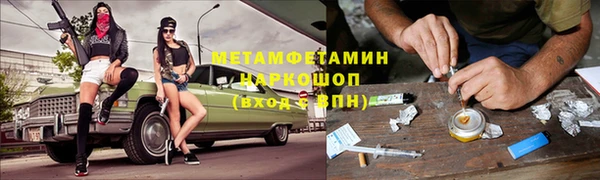 ГАЛЛЮЦИНОГЕННЫЕ ГРИБЫ Балабаново