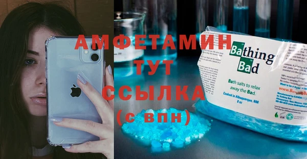 гашишное масло Баксан
