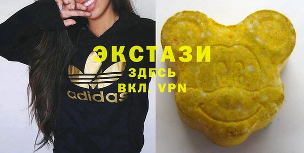 ГАЛЛЮЦИНОГЕННЫЕ ГРИБЫ Балабаново