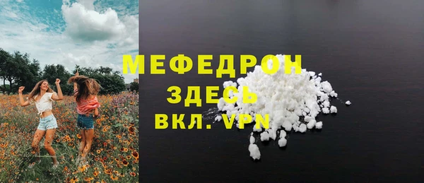 ГАЛЛЮЦИНОГЕННЫЕ ГРИБЫ Балабаново