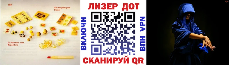 цена наркотик Ногинск LSD-25 экстази кислота