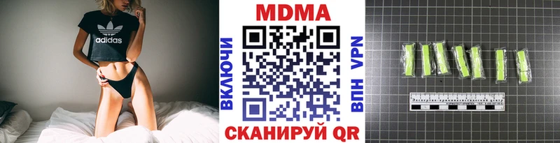 МДМА VHQ  Ногинск 