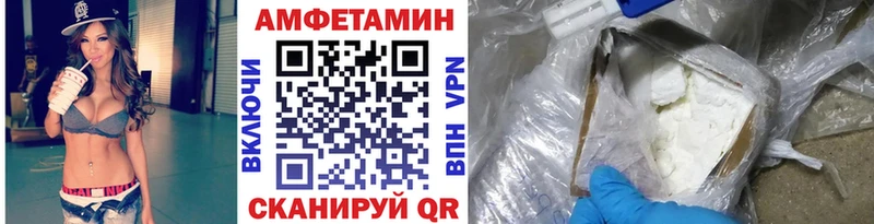 наркошоп Ногинск мега Метамфетамин винт