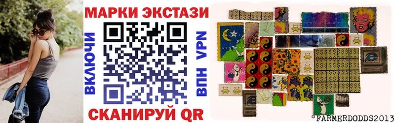Марки 25I-NBOMe 1,5мг mega ССЫЛКА Ногинск