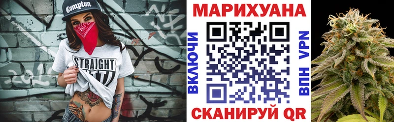 блэк спрут ссылка  Ногинск  Марихуана SATIVA & INDICA 